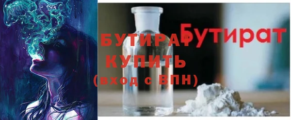 героин Белокуриха